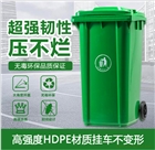 240L塑料垃圾桶(側(cè)面腳踏)