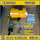 韓國KHC氣動平衡吊,安全氣動提升工具