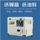 5kw靜音柴油發電機