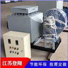 供應(yīng)空氣電加熱器烘房煤改電加熱熱風(fēng)爐風(fēng)道風(fēng)管加熱器