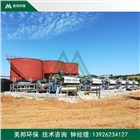 馬來西亞出口洗砂污泥處理設備，廣東污水固液設備分離