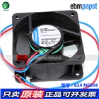 散熱風扇 EBM 614NHHR