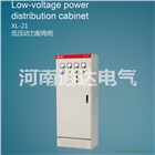 河南通達動力配電柜