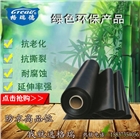 三元乙丙橡膠防水卷材