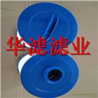 泳池設備濾芯
