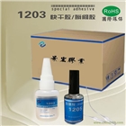 運動器材專用快干膠，PP粘塑膠TPU強力膠水環保型