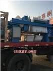 板框壓濾機