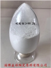 工業級碳酸鋇價格低廉 廠家直銷