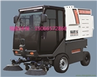 環(huán)衛(wèi)車 自卸式電動(dòng)掃地機(jī) 封閉駕駛式掃地車 電動(dòng)清掃車 灑水