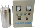 水箱自潔器
