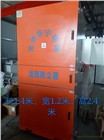 陜西濾筒除塵器定制廠家/華寧環保安全可靠
