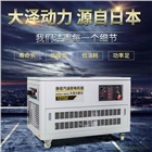 12kw靜音三相汽油發電機