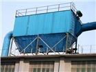 布袋除塵器廠價直銷/康恒環保機械技術專業