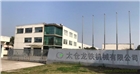 龍鐵魯氏鼓風(fēng)機(jī)
