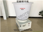 小型花椒烘干機小型家用空氣能熱泵烘干機1.5P 廠家直銷