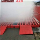工地洗車機平臺，環保洗車機