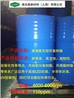 HE200低粘度環氧低總氯環氧樹脂耐黃變高活性高韌性自催化