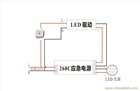 DF268C應(yīng)急電源接線圖，降功率應(yīng)急電源接線
