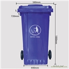240L【加厚塑料垃圾桶】環(huán)衛(wèi)垃圾桶 掛車?yán)爸变N