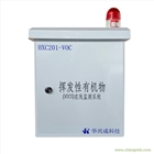 VOCs在線監測儀 voc實時在線監測儀