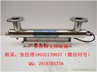 石家莊紫外線消毒器價(jià)格