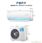 供應(yīng)深圳美的空調(diào)1匹掛機(jī)，美的1.5匹掛機(jī),美的2匹掛機(jī)