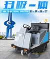 駕駛式掃地機掃地車工廠物業小區學校車站車庫醫院
