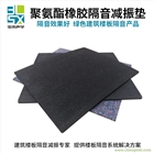 寶來聲學5mm單面凹發泡橡膠隔音減震墊浮筑樓板隔音墊隔聲保溫