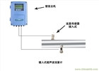 大連海峰超聲波流量計壁掛主機