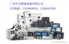 特價批發臺達變頻器，臺達伺服電機，臺達PLC，臺達觸摸屏