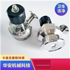 衛生級不銹鋼快裝，卡箍無菌取樣閥