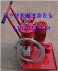 液壓油箱加油過濾機