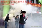 學校火災消防演習煙霧發生器學生開學安全教育宣傳實訓發煙機