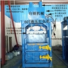 深圳壓縮金屬打包機，金屬壓縮塊打包機