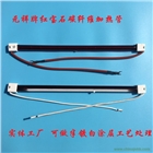 紅寶石加熱管 碳纖維電熱管 元祥品牌