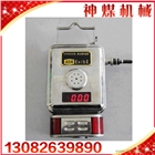 GTH1000一氧化碳傳感器歡迎選購