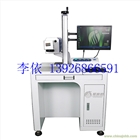 JGH-103 聚廣恒普通臺(tái)式二氧化碳激光打標(biāo)機(jī)皮革專用CO