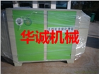 廢氣處理設(shè)備工業(yè)廢氣除煙除味設(shè)備