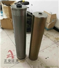 硅藻土濾芯30-150-207，油除雜質_正安過濾