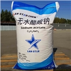 大連藍星無水醋酸鈉國標工業級98%水處理廠家批發醋酸鈉