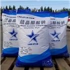 沈陽藍星三水醋酸鈉國標58-60%工業級廠家批發水處理醋酸鈉