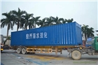 山東良喬環境技術有限公司-海水淡化車