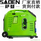 薩登小型參數(shù)DS3200i遙控啟動汽油發(fā)電機