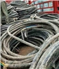 佛山禪城區(qū)回收報(bào)廢電力舊電纜電線公司