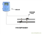 大連海峰TDS-100外夾式超聲波流量計