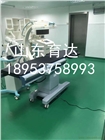影像介入診療床 山東育達JR-9000 介入手術臺