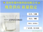 華策環保生物酯增塑劑 柔韌無毒無異味廠家直銷質量穩定零風險