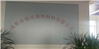 成都都江堰廣元軟膜天花價格胡算，質量有保障。