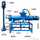 豬糞干濕分離機 糞便脫水機