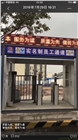 人臉識別門禁一體機
